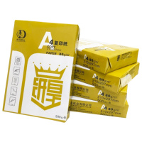 帝彩纸业 A4复印纸 210mm*297mm 80G纸皇 5000页/箱 10包/箱