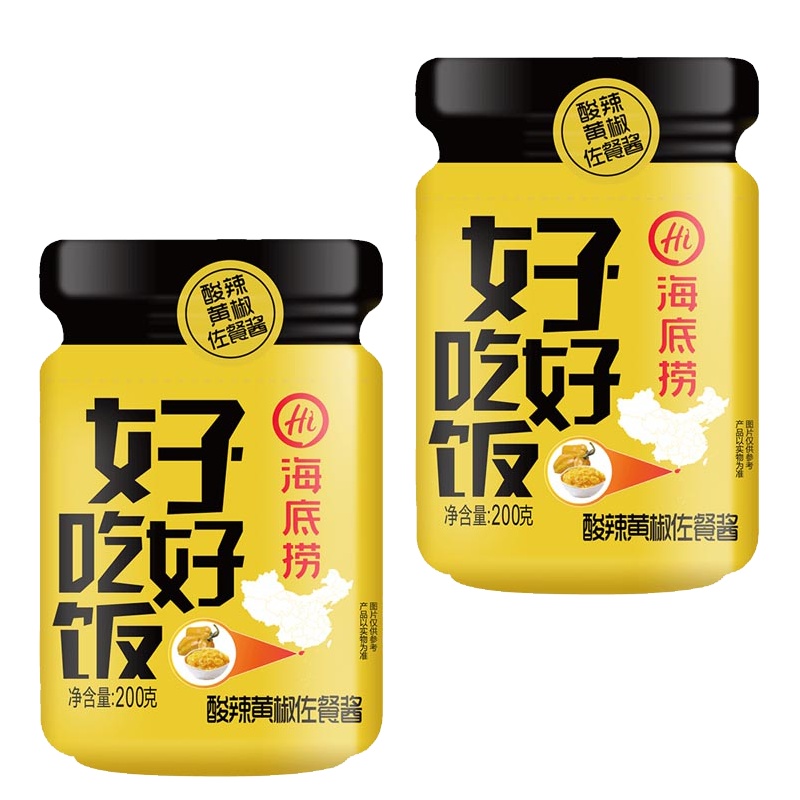 海底捞好好吃饭 酸辣黄椒佐餐酱200g*2 两瓶装 酸辣美味 佐餐小菜拌饭泡面下面好搭档 经典美味好吃回味