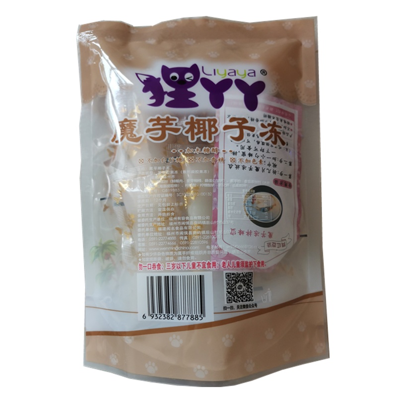 狸丫丫魔芋椰子冻239g木糖醇果冻代餐饱腹休闲零食