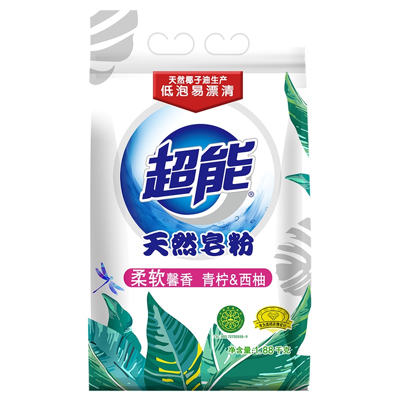 超能天然皂粉1.88kg天然椰子油生产低泡易漂馨香柔软芳香美衣防止衣物发黄护色护衣助力靓丽生活