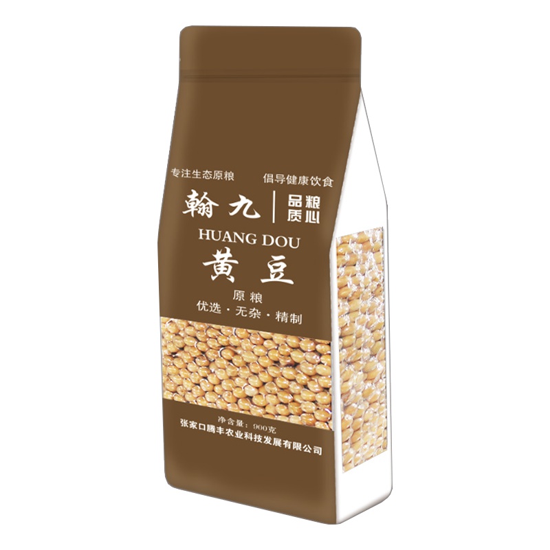 翰九 黄豆900g 大黄豆 无添加 可发豆芽 打豆浆 特大粒 大豆 粮油 杂粮 五谷杂粮 国产食品真空装