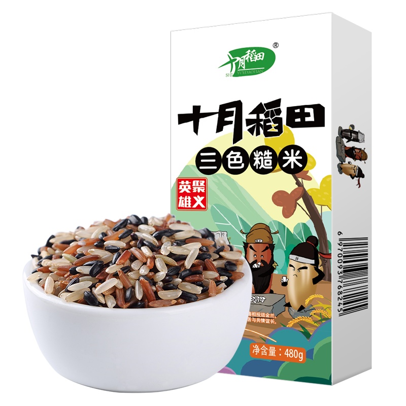 十月稻田三色糙米 黑米红米糙米 五谷杂粮东北粗粮480g