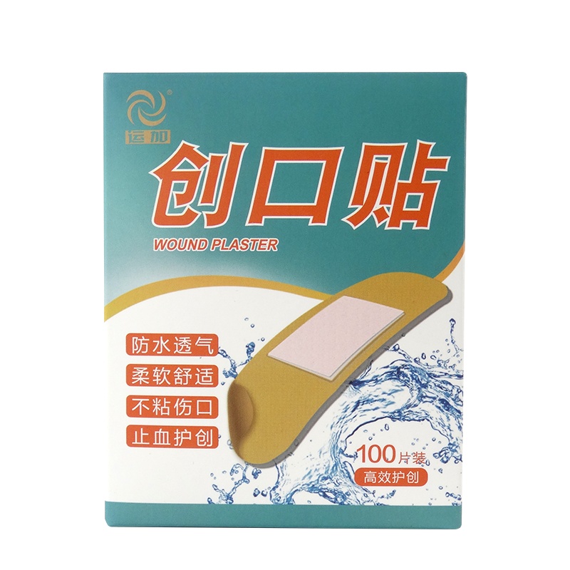 运加 创可贴弹性透气止血贴防磨脚后跟贴医用创口贴(器械)100片旅行贴创伤刮伤防感染贴