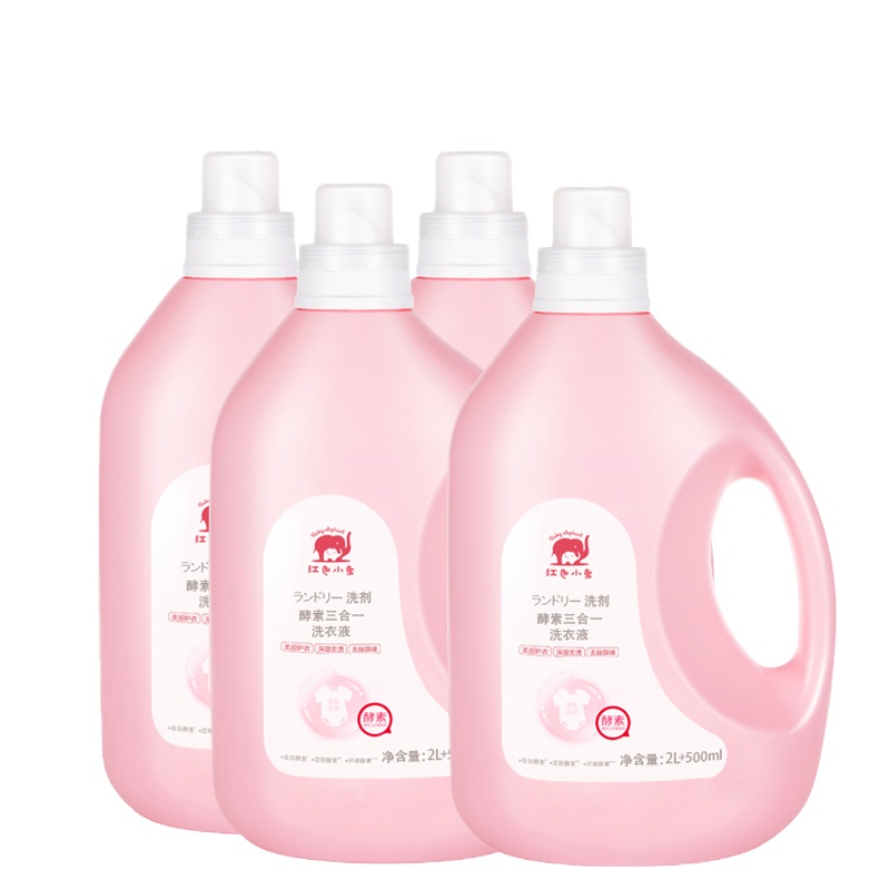 红色小象 宝宝洗衣液 婴幼儿洗衣液 儿童洗衣液 婴幼儿洗护 植物酵素洗衣液2.5L 4瓶量贩装