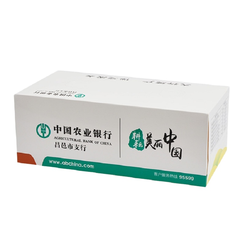竹帕 定制盒抽150抽 纸尺寸205*190*2层 盒尺寸 23*12*8.5cm 4000盒起订
