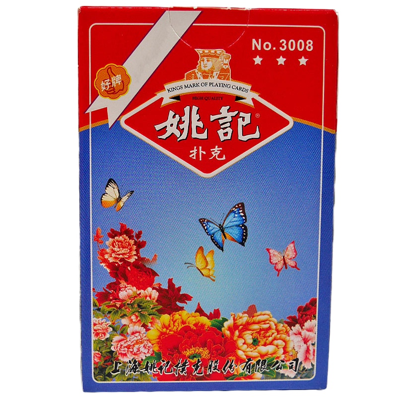 扑克牌 成人斗地主纸牌一箱装100副 YJ3008