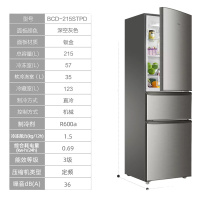 Haier/海尔冰箱三门节能静音家用软冷冻电冰箱BCD-215STPD 215升