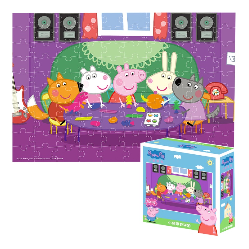 2020新版小猪佩奇卡通玩具48-100粒男女儿童益智进阶纸质拼图游戏