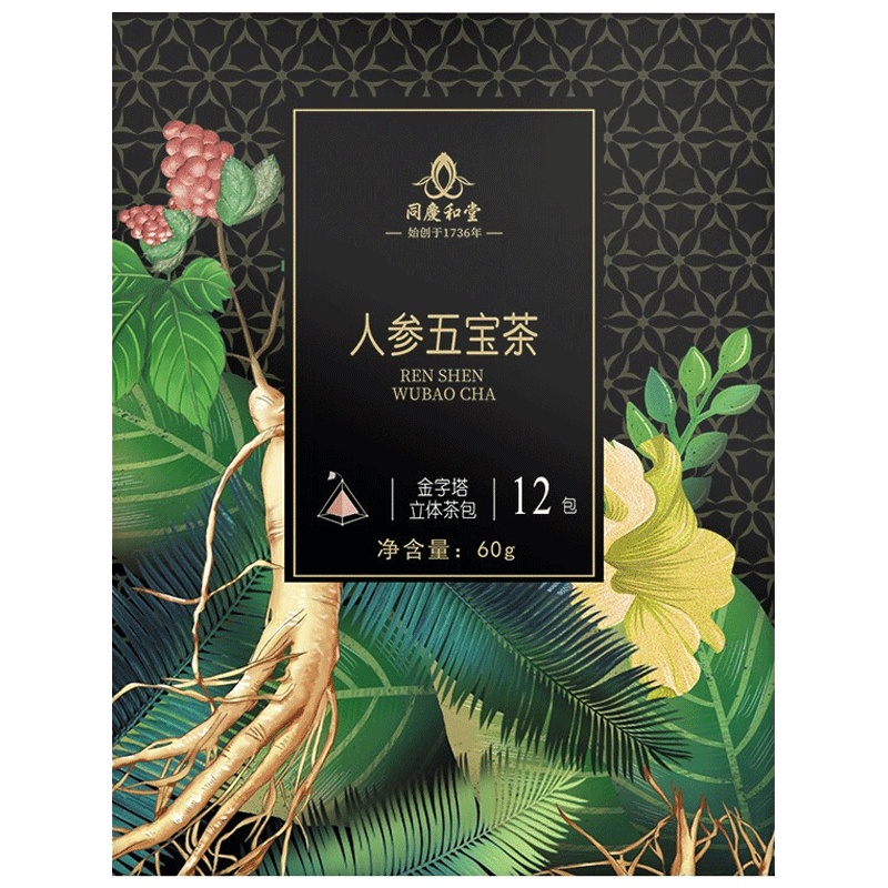 同庆和堂 人参五宝茶60g 玛咖红枸杞子补茶黑桑葚干茶男性八宝茶