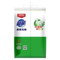 超能天然皂粉 馨香炫彩(1000袋起订,低于起订量不发货)