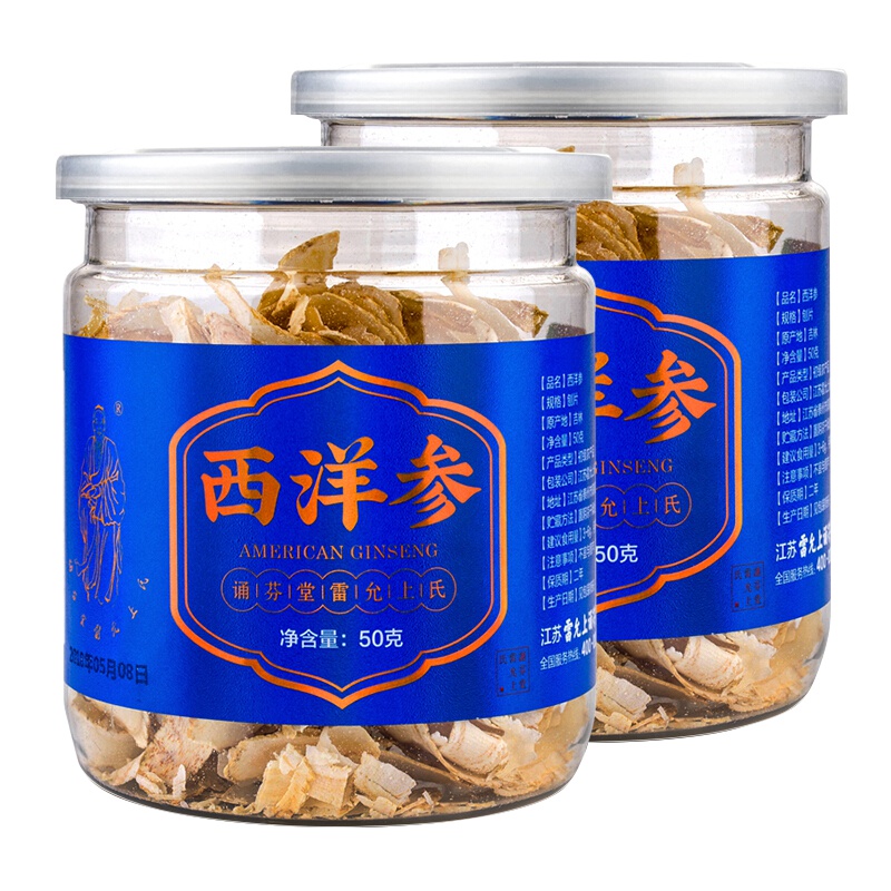 誦芬堂雷允上氏 西洋参片刨片50克*2罐 长白山花旗参片含片斜切片100克正品人参切片刨片