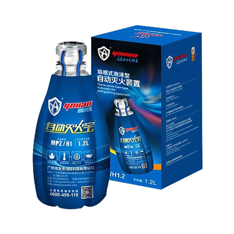 友安 MPZ/H1焰感式泡沫型自动灭火装置(加强型)