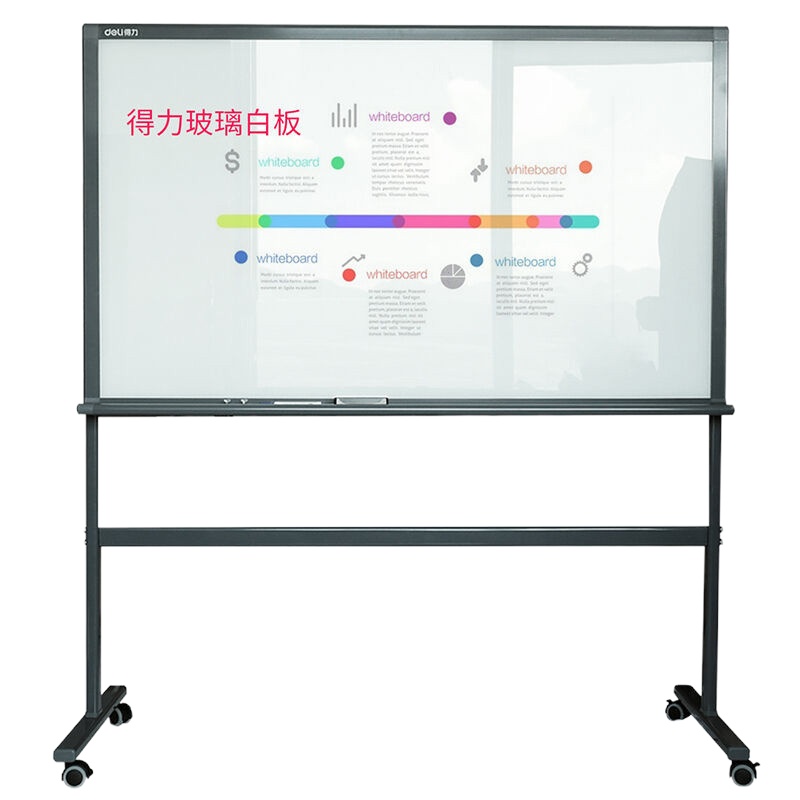 得力8737_H型架磁性玻璃白板900*1500mm(灰色)