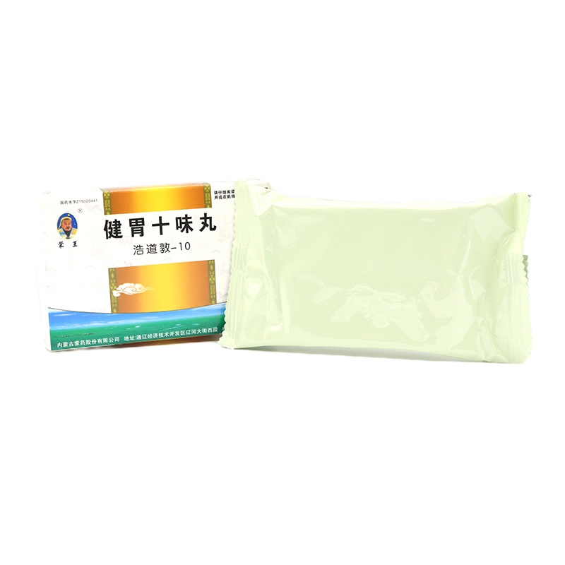 蒙王 健胃十味丸(浩道敦-10) 0.2g*60粒