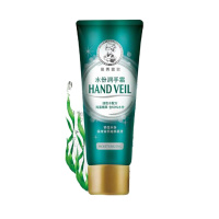 轩宁 曼秀雷敦 水份润手霜50g(护手霜女 锁水保湿 防止干燥)新老包装随机发货-YCX
