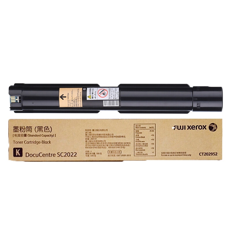 [精选]富士施乐(Fuji Xerox)施乐SC2022CPSDA原装粉盒墨粉