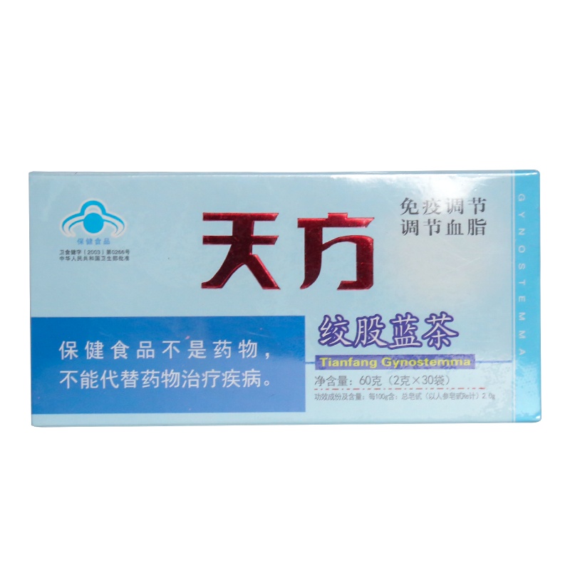 天方60g绞股蓝茶袋泡茶保健茶 免疫调节 保健功能