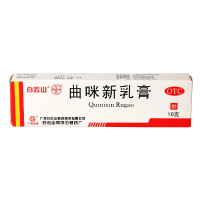白云山 曲咪新乳膏 10g 湿疹接触性溢脂性皮炎神经性皮炎体癣股癣