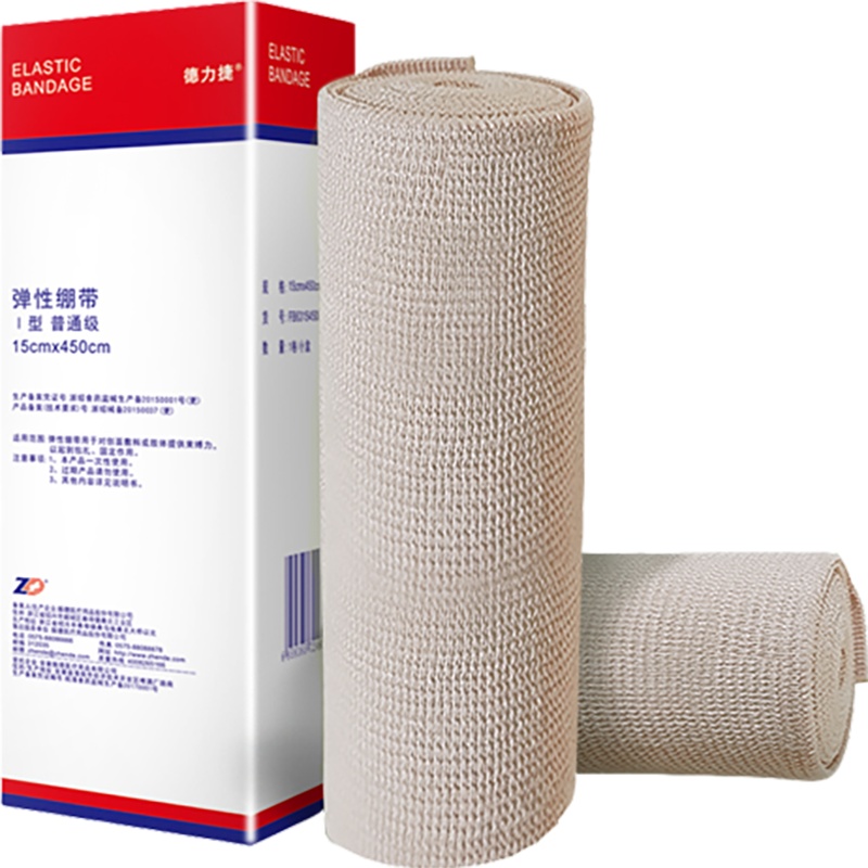 振德(ZHENDE)医用弹性绷带静脉曲张淋巴水肿半月板修复术后高弹力运动绑带手脚腕固定护具肤色 弹性绷带Ⅰ型15*450