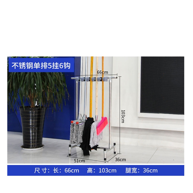 不锈钢放拖把扫把挂架5挂6钩