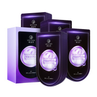 御泥坊亮颜葡萄籽黑面膜25ml*21 补水亮肤抗氧化黑面膜苏宁自营面膜男女