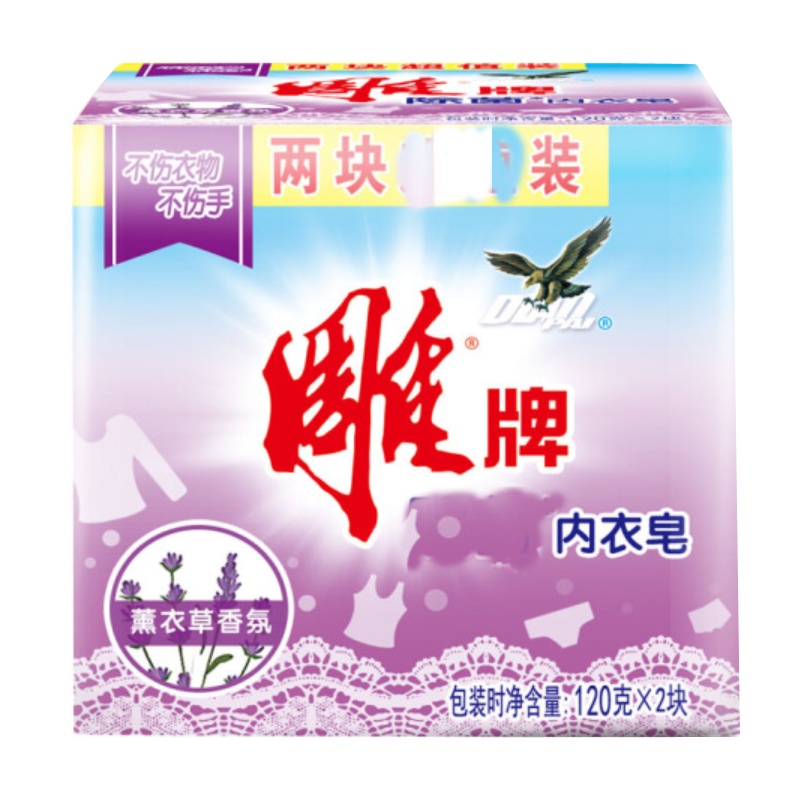 120g*2雕牌除菌内衣皂