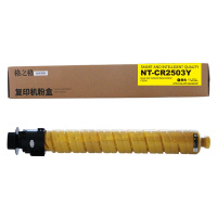 格之格MP C2503C复印机耗材适用理光C2003 C2004 C2503 C2504打印机 黄色墨粉盒