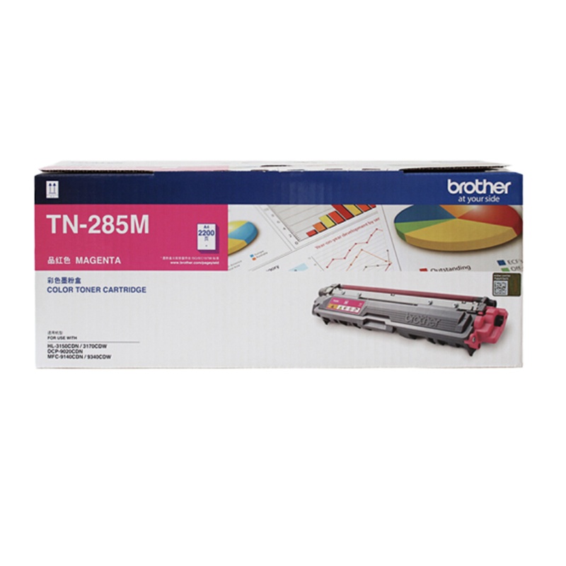 兄弟(brother)TN-281/285原装 粉盒MFC-9340cdw DCP9020CDN 四色粉盒一套