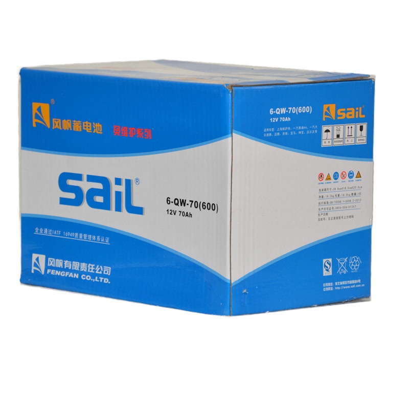 风帆 免维护电瓶 蓄电池 6-QW-70(600) 12V 70AH 280*180*190 两侧锥柱桩头 1块