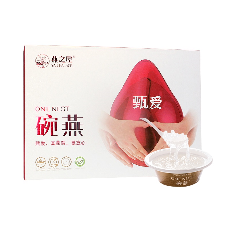 燕之屋·碗燕 甄爱系列 即食冰糖燕窝正品甄爱款6碗礼盒孕妇营养品