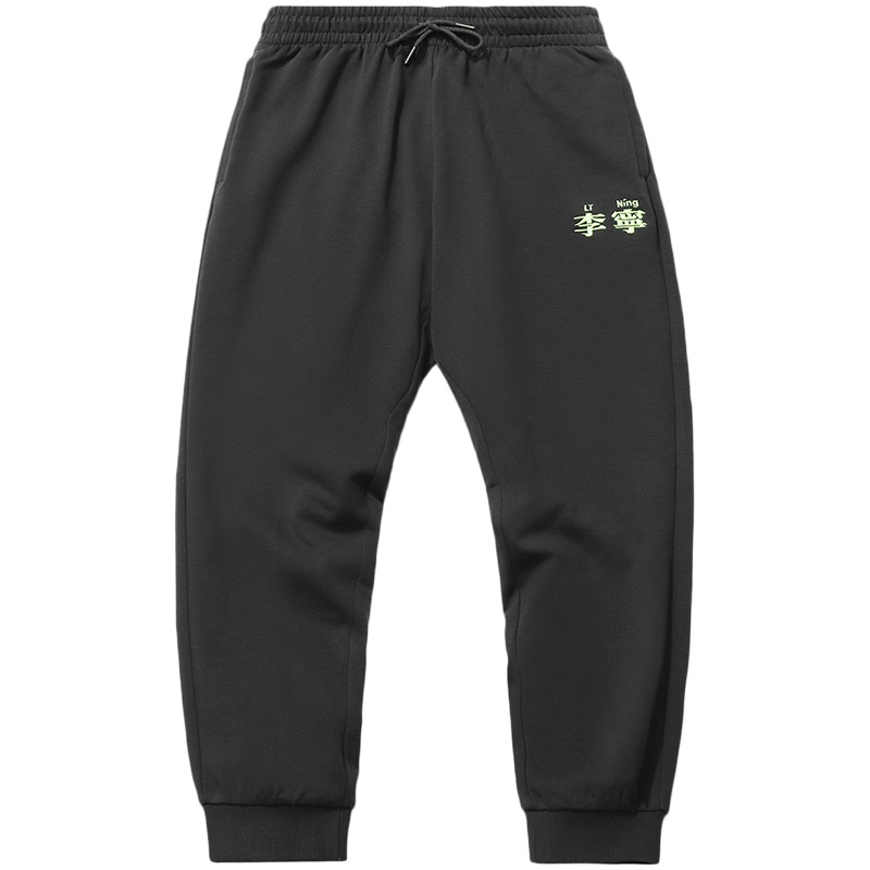 李宁卫裤男士春季新款运动时尚系列宽松男装裤子收口运动长裤