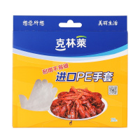 克林莱 25只装一次性卫生手套CG-1