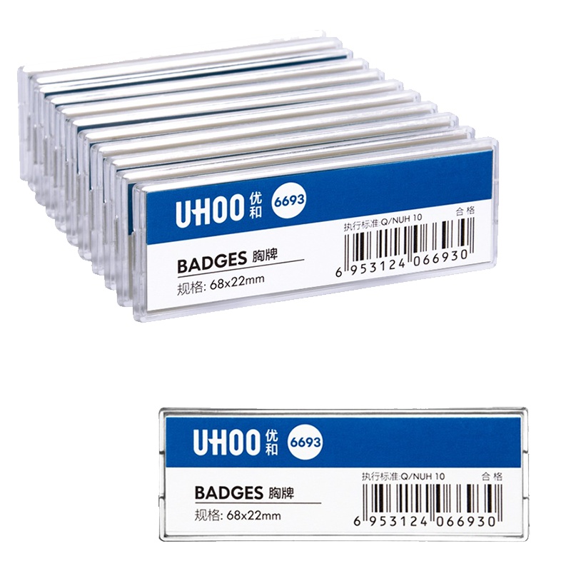 优和UHOO6691别针胸牌金色银色底盖6个/盒内芯可替换工作牌员工牌工号牌银行工作证学生姓名胸牌12个