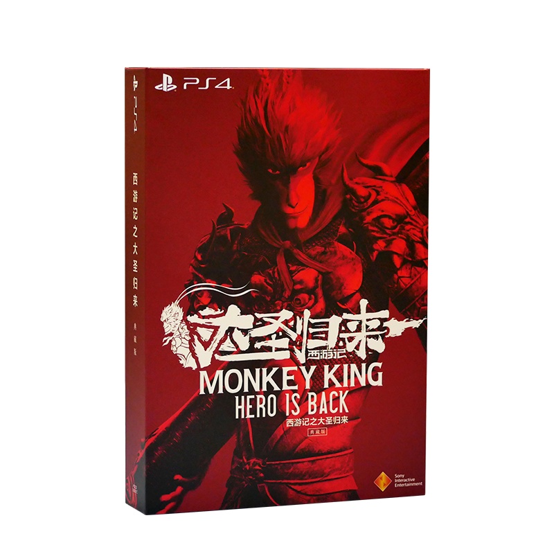 索尼(SONY)PlayStation PS4游戏《西游记之大圣归来》典藏版 国行游戏光盘