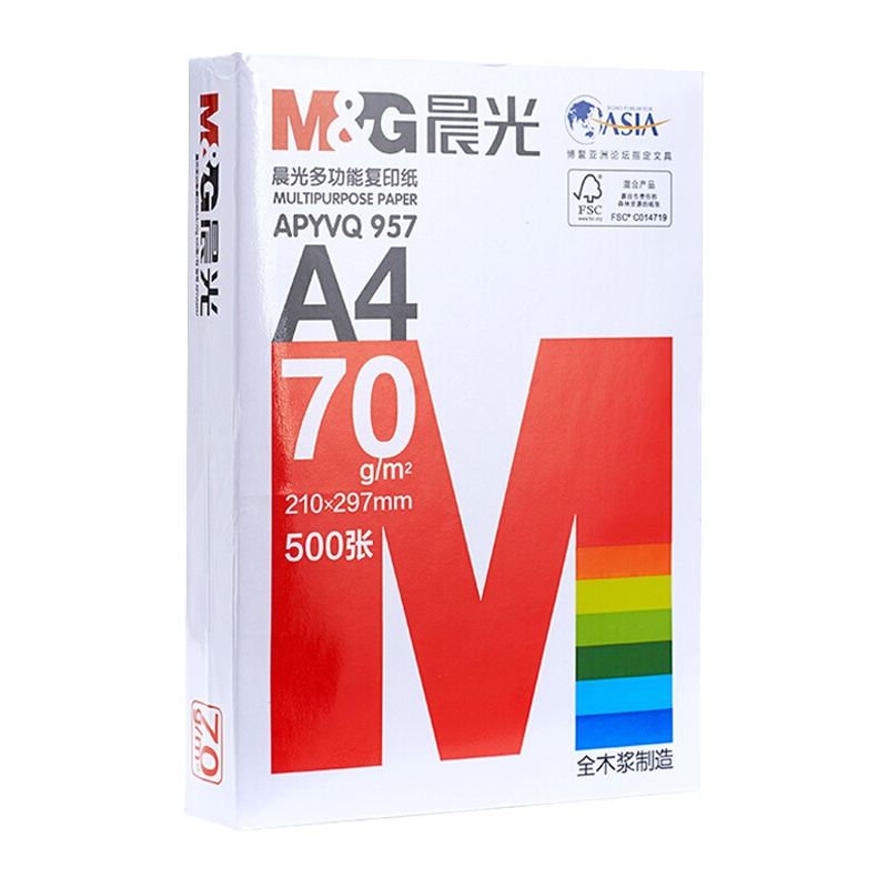 晨光(M&G)APYVS957红晨光 A4/70克复印纸500张/包 红晨光70g电脑打印纸 白纸草稿纸 办公用品