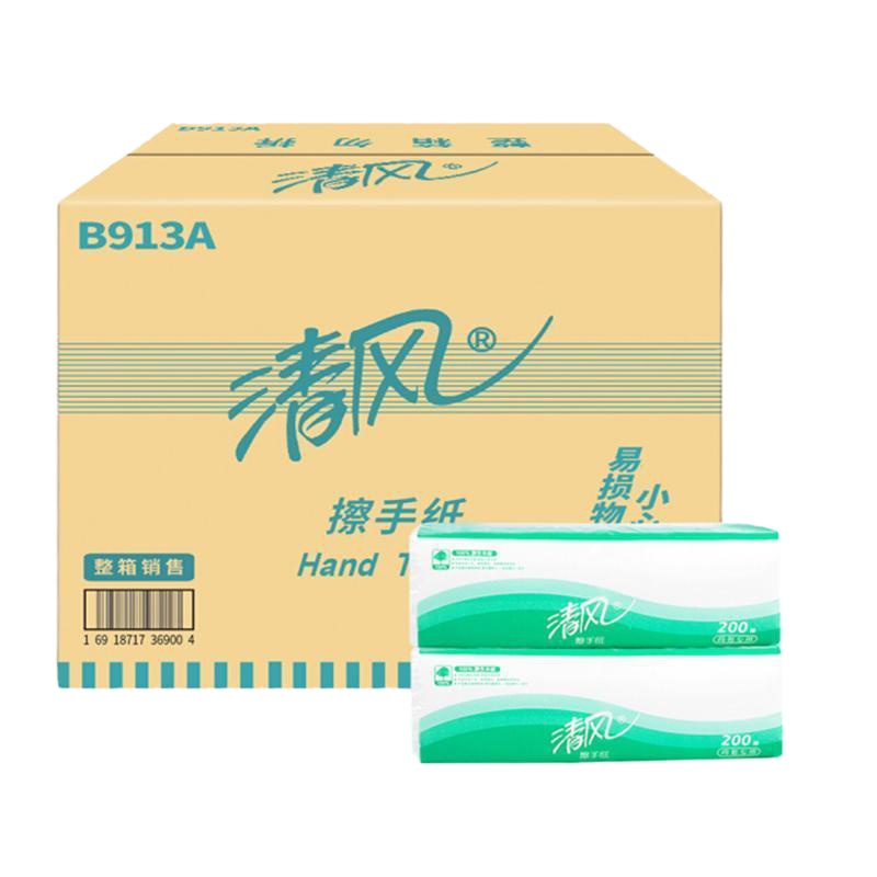 清风913A擦手纸(箱)