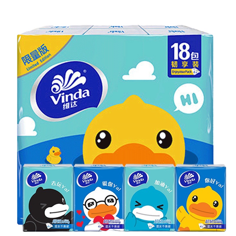 洁柔 维达(Vinda) 超韧系列手帕纸4层18包 /条(20条/箱)(无香)(XF)