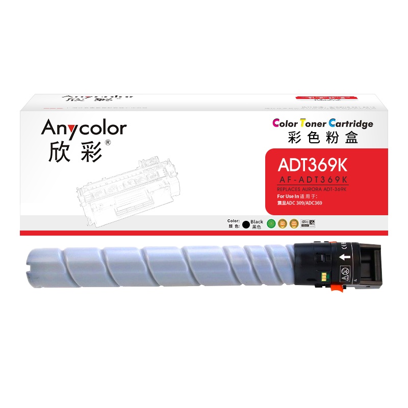 欣彩ADT-369粉盒AF-ADT369K黑色27K适用震旦AURORA ADC309 ADC369复印机碳粉