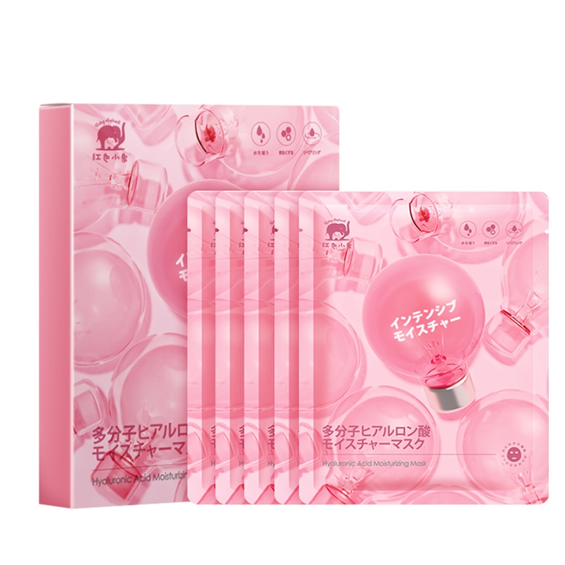 红色小象多分子玻尿酸密集补水面膜25ml*5片装孕妈护肤哺乳期保湿面膜滋润