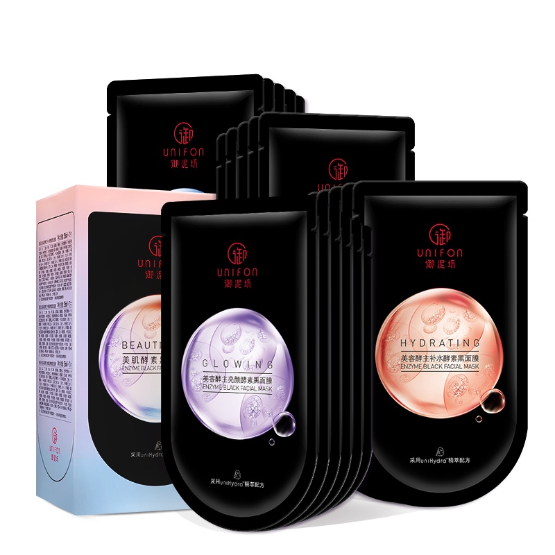 御泥坊美容酵主美肌酵素聚水润深提亮酵素黑面膜套装21片