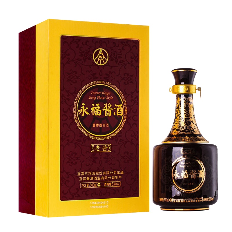 五粮液出品 永福酱酒 永福老酱53度 500ml 单瓶 酱香型 白酒 (2017/2018年生产)年份老酒