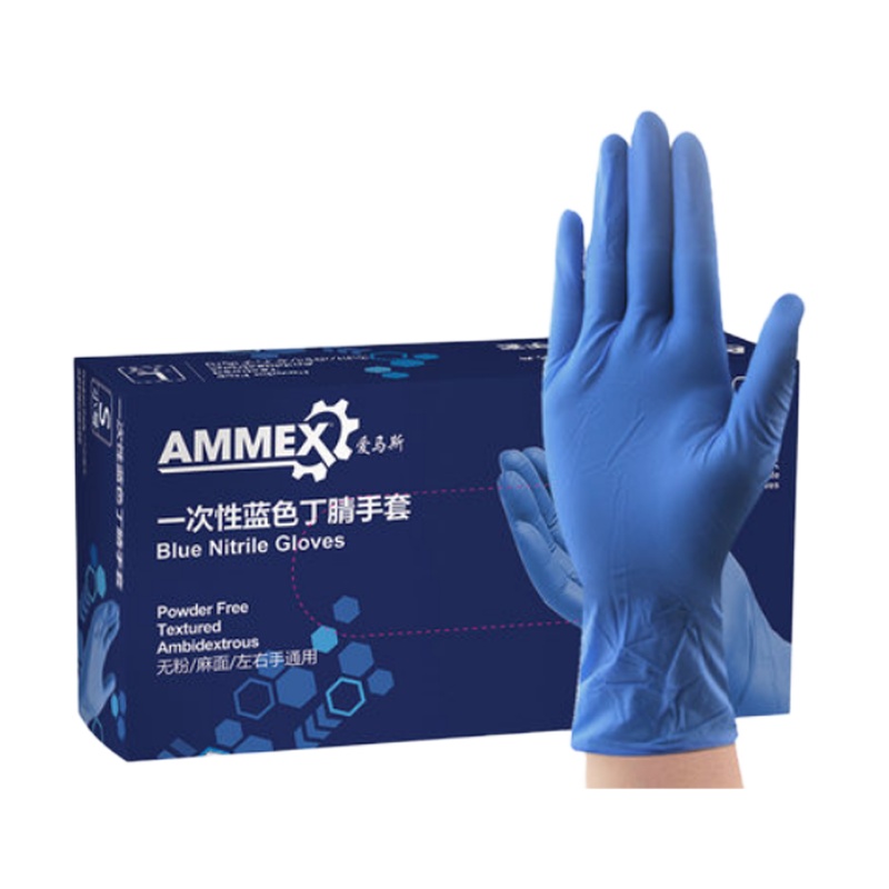 爱马斯 一次性丁晴手套 10盒/箱 货期5-10天