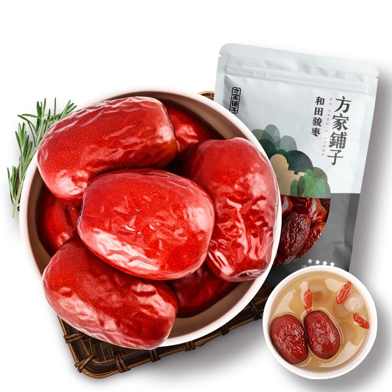 方家铺子 四星和田骏枣250g/袋 新疆红枣子 蜜饯果干