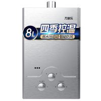 万家乐 8升热水器燃气热水器燃热 四季控温型经济适用 热水器液化气 JSQ16-8M2
