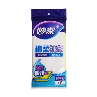 妙洁 生活用品套餐 B1393（详见销货清单）