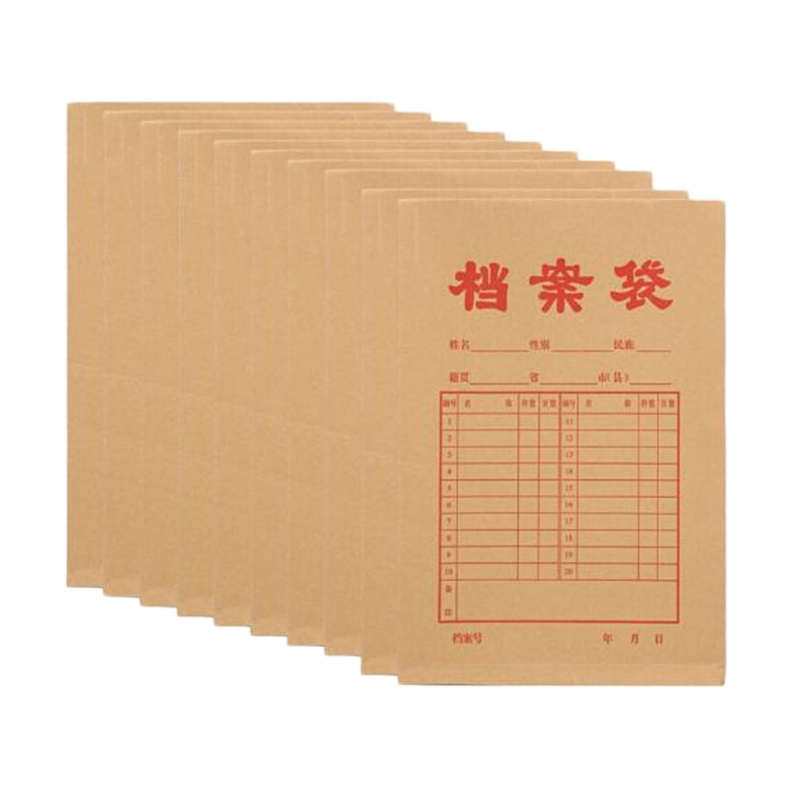 晨光 加厚款A4牛皮纸档案袋 APYRA61000(原浆牛皮纸)厚度0.3mm 20个/包