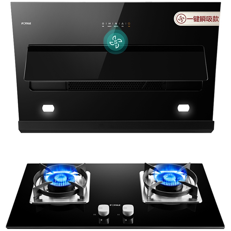 方太(FOTILE)20立方智能瞬吸触控侧吸式吸抽油烟机可调节燃气灶具烟灶套餐套装JQC2A+TH25B