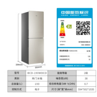 海尔190升风冷无霜两门冰箱BCD-190WDCO