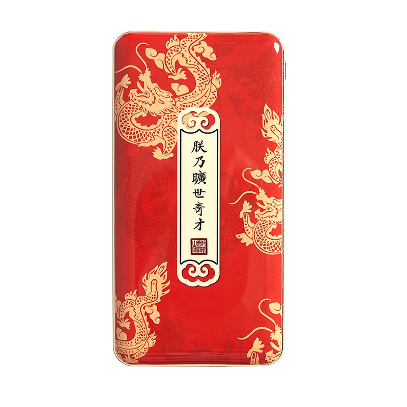 苏宁极物 古风创意文案移动电源充电宝轻薄小巧苹果接口双输入输出 10000毫安 18W快充 红色