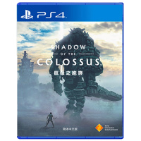 索尼(SONY)PS4游戏 旺达与巨像 巨像之咆哮 国行游戏光盘碟中文版(兼容PS5主机)